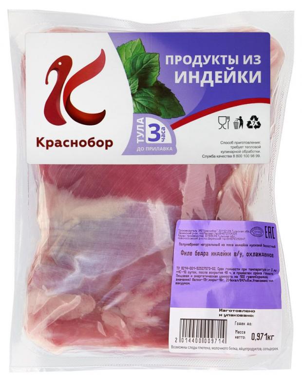 Бедро индейки Краснобор охлажденное 09 - 12 кг 1 упаковка 1 кг 363₽