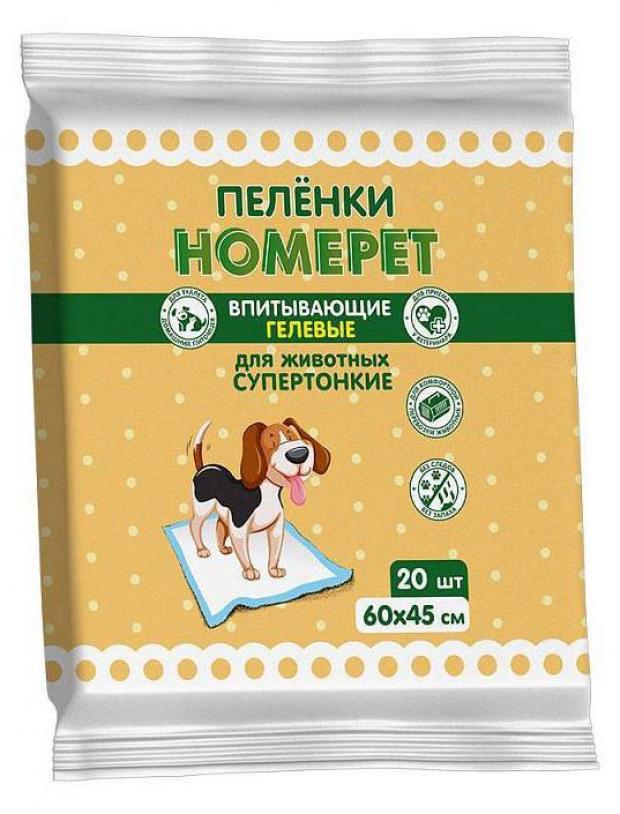 фото Пеленки для животных homepet гелевые 60х60 см, 20 шт