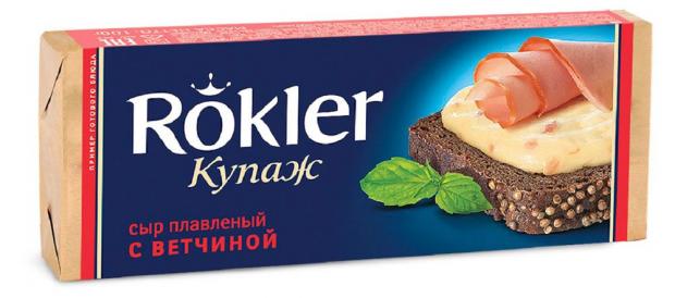 Сыр плавленый Rokler Купаж с ветчиной 80 г 43₽