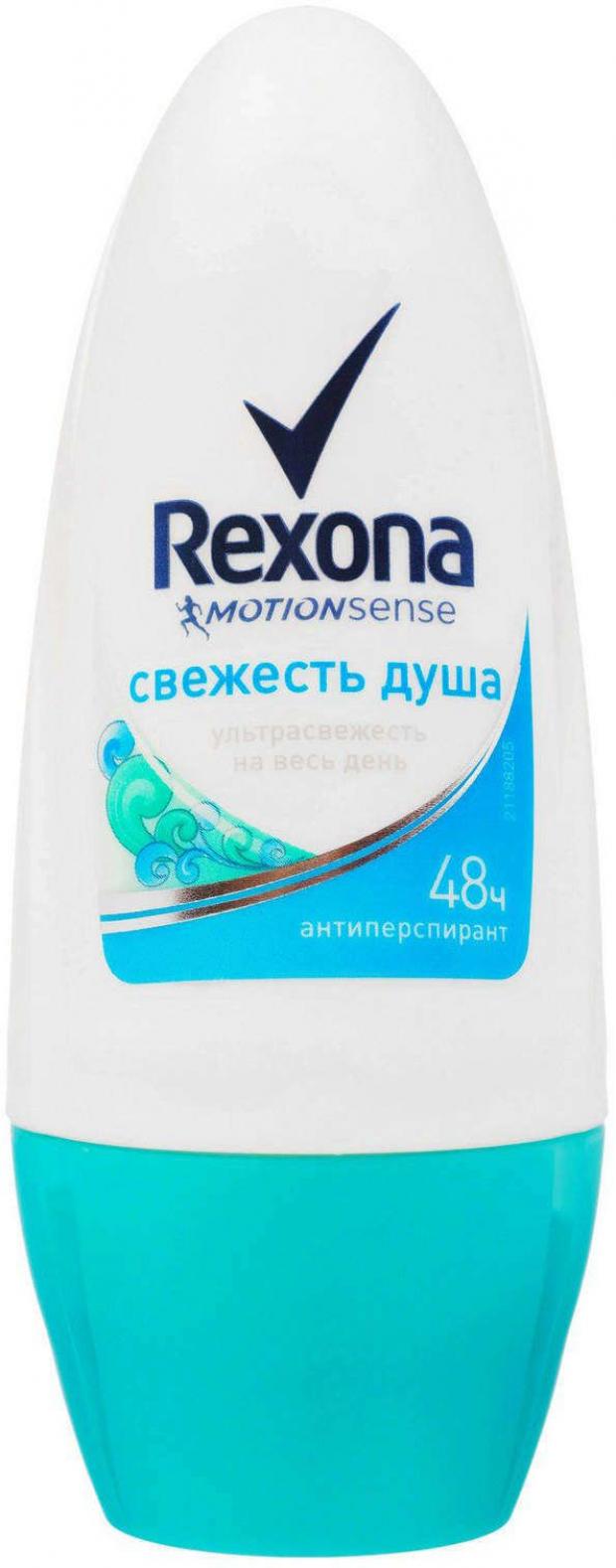 фото Антиперспирант шариковый rexona свежесть душа, 50 мл