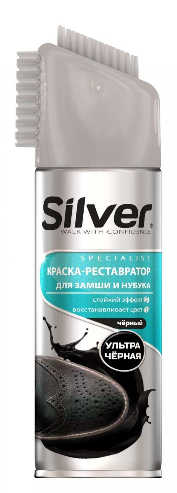 фото Краска-реставратор для замши и нубука silver черный, 250 мл