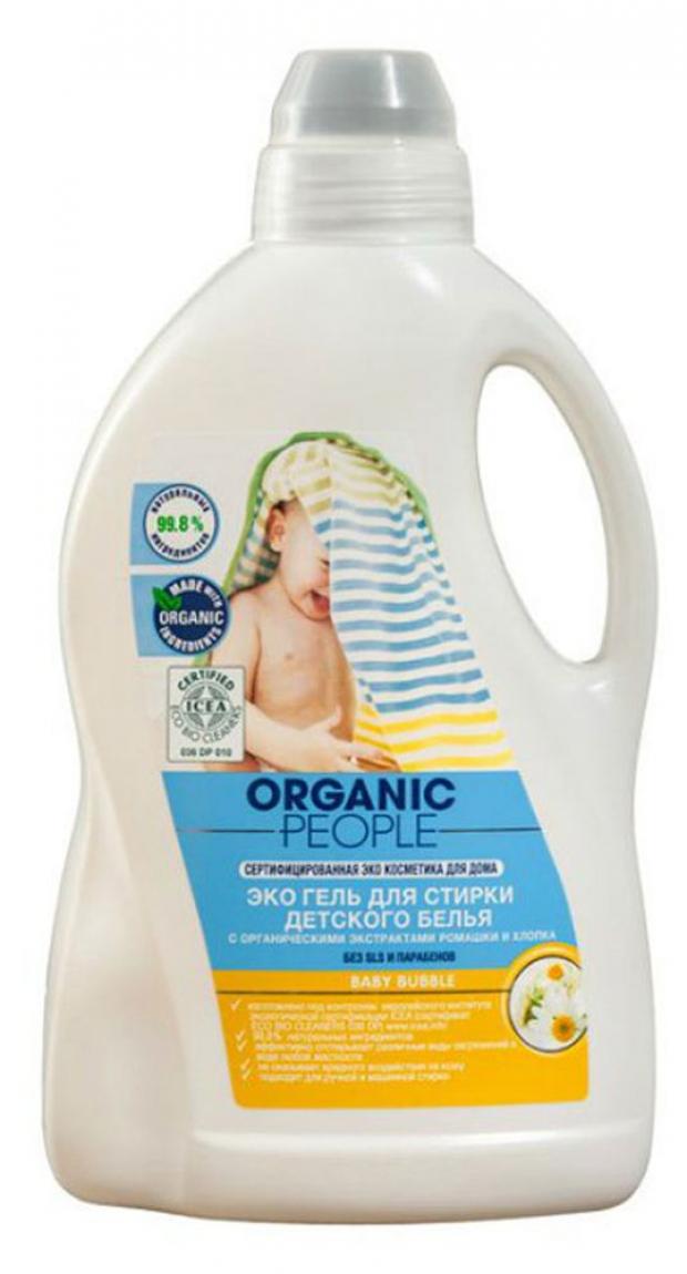 фото Гель для стирки детского белья organic people, 1,5 л