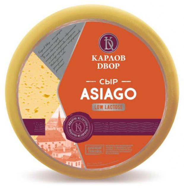 фото Сыр полутвердый «карлов двор» asiago 45%, вес