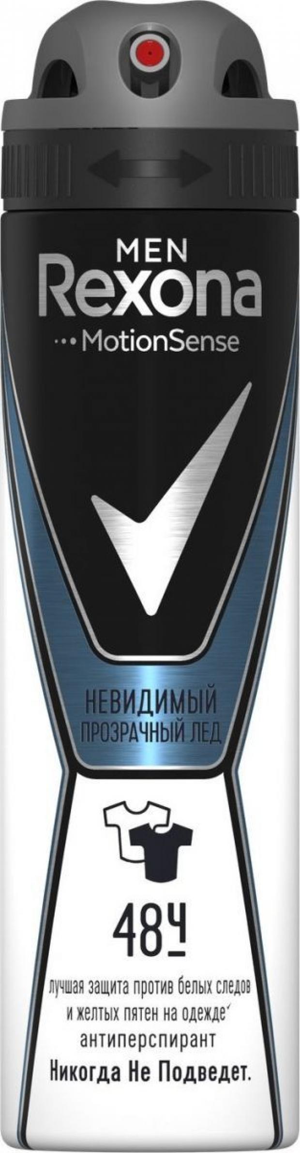 фото Антиперспирант спрей невидимый rexona men прозрачный лед, 150 мл