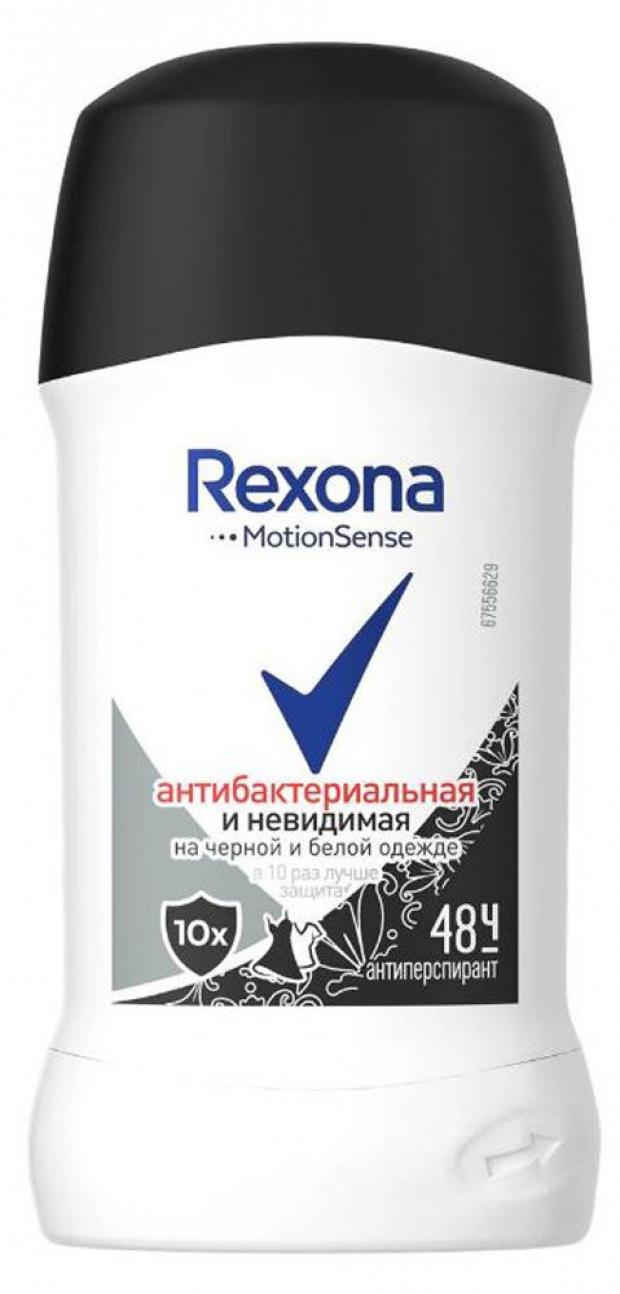 фото Дезодорант антиперспирант стик rexona антибактериальная и невидимая на черной и белой одежде, 40 мл