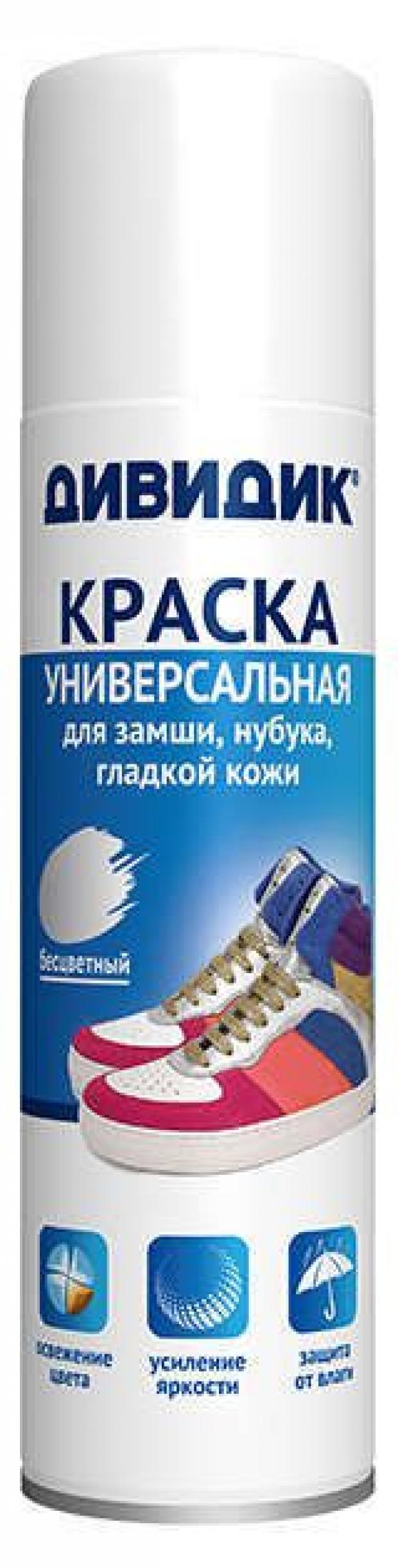 Краска для обуви Дивидик бесцветная 250 мл 175₽