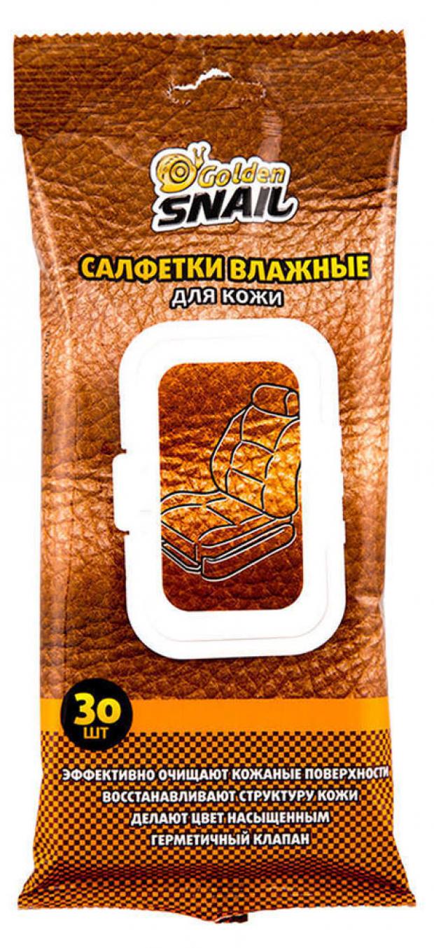 Салфетки влажные Golden Snail GS 0401 для кожи, 30 шт