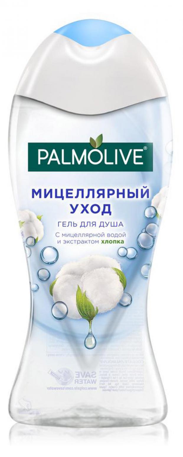 фото Гель для душа palmolive мицеллярный уход с экстрактом хлопка, 250 мл