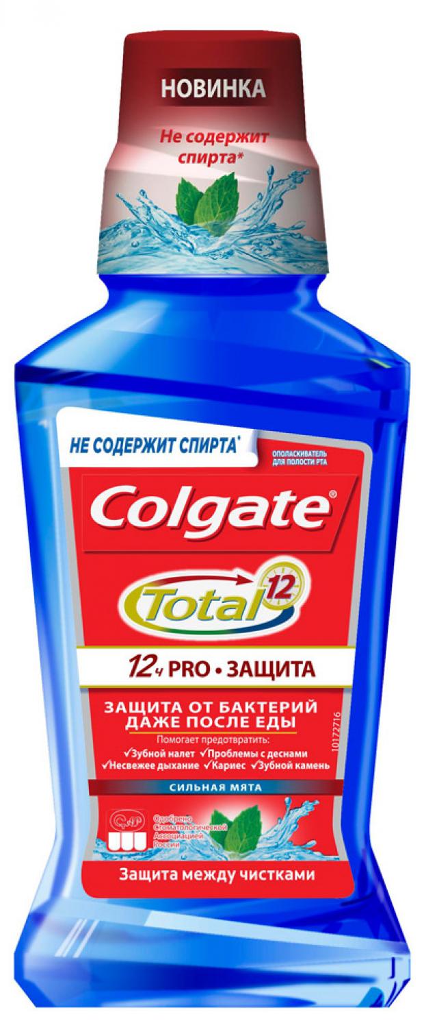 

Ополаскиватель для полости рта Colgate Total 12 Сильная мята, 250 мл