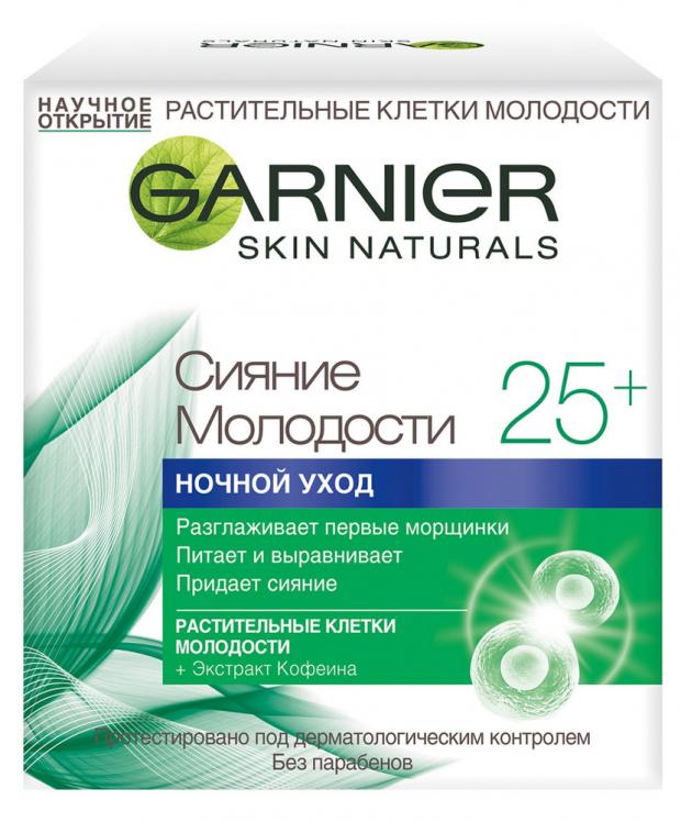 

Крем для лица ночной Garnier Сияние молодости увлажняющий 25+, 50 мл