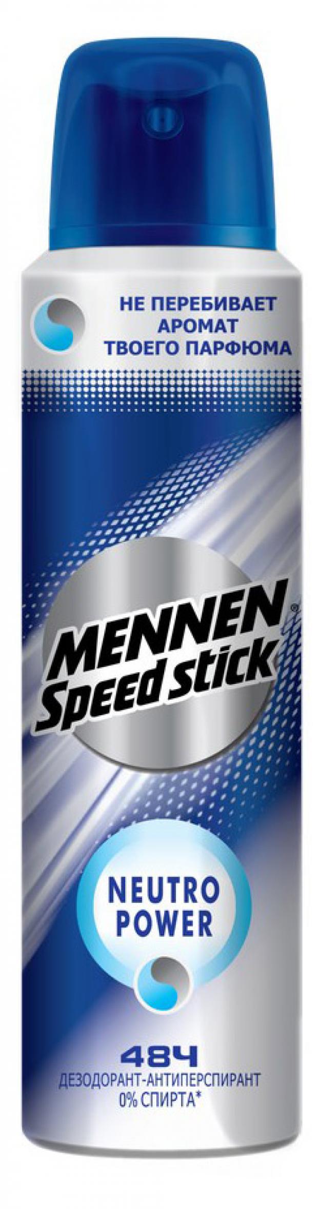 фото Дезодорант-антиперспирант спрей mennen speed stick neutro power, 150 мл