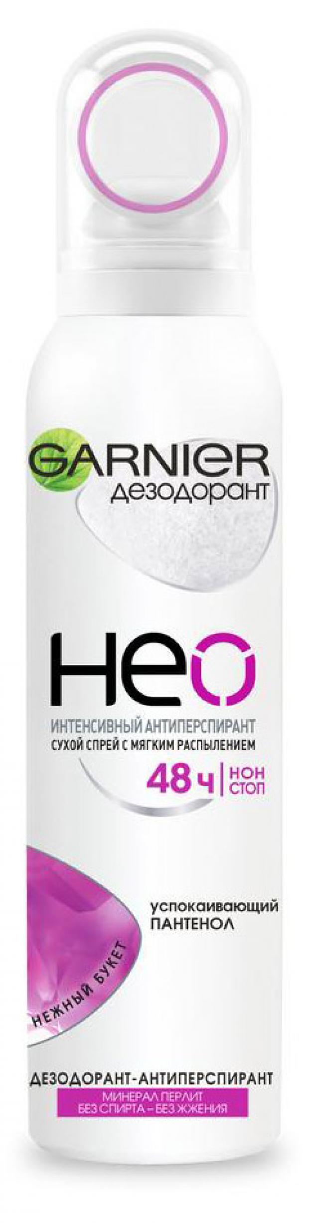 

Дезодорант-антиперспирант спрей Garnier Mineral Нежный Букет, 150 мл