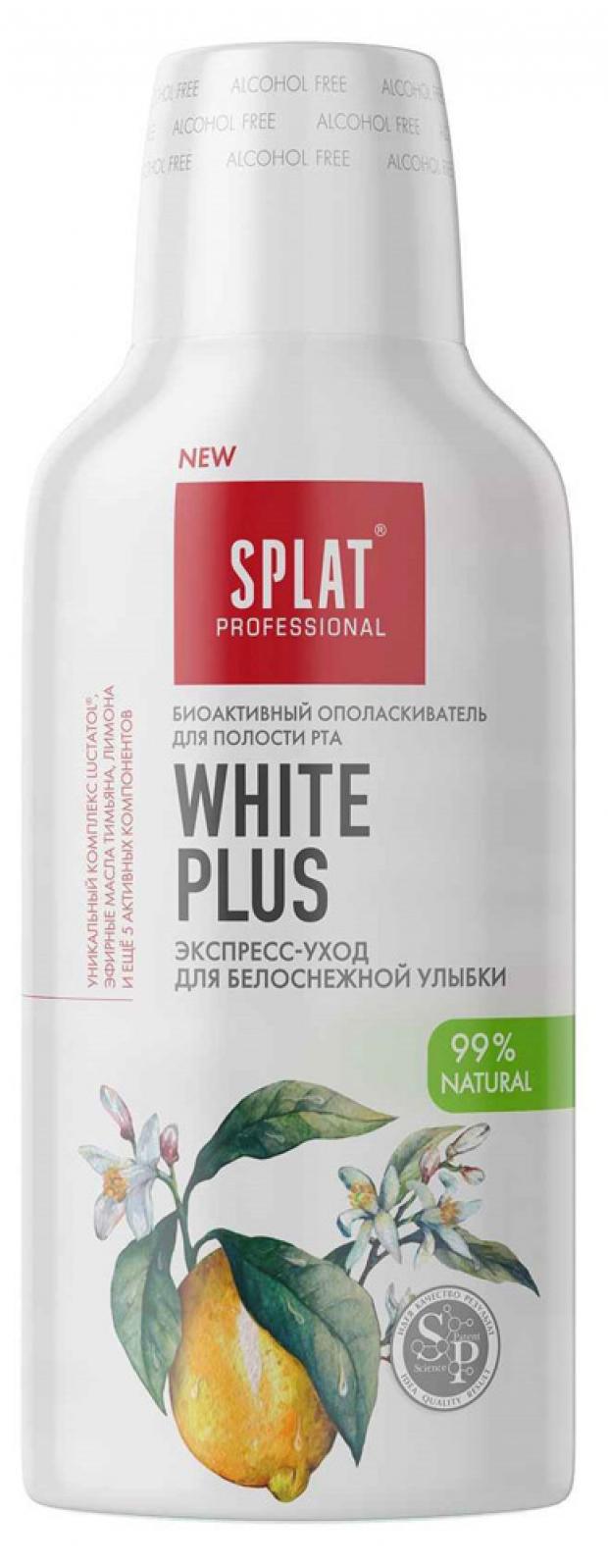 фото Ополаскиватель для полости рта splat professional white plus, 275 мл