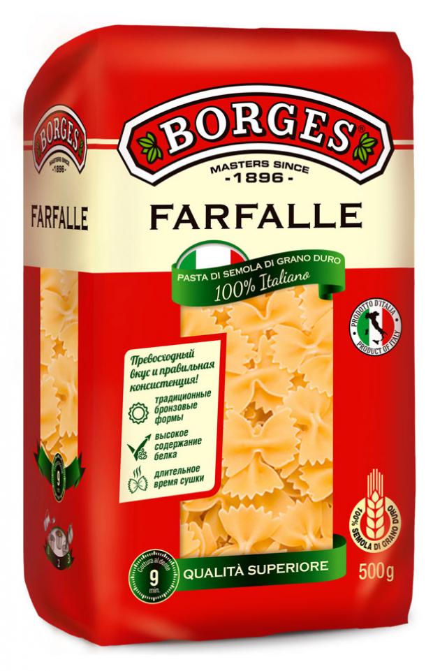 фото Макаронные изделия borges farfalle, 500 г