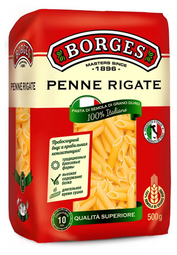 

Макаронные изделия Borges Penne, 500 г