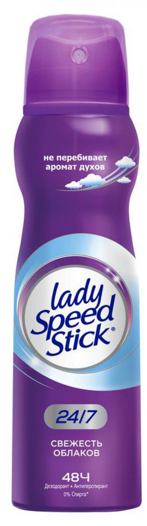 фото Дезодорант-антиперспирант спрей lady speed stick свежесть облаков 24/7, 150 мл