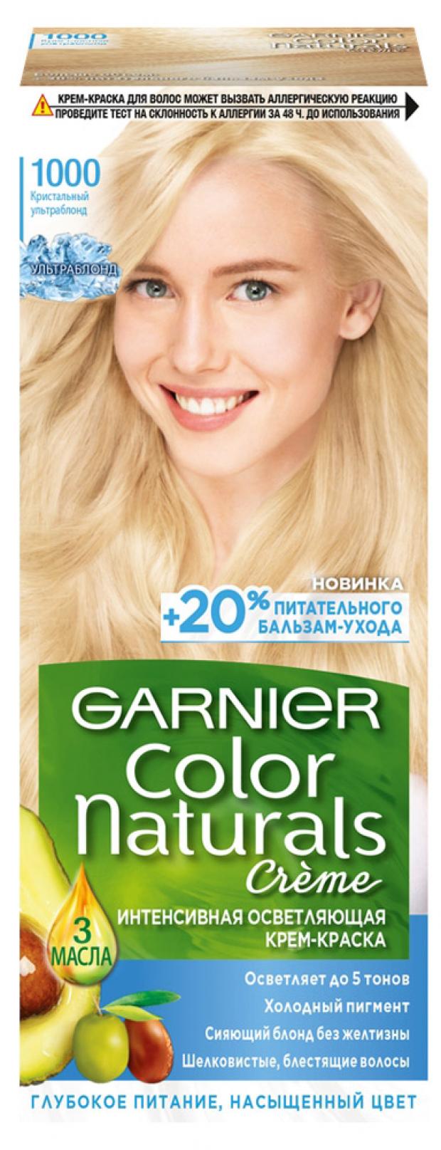 

Краска-крем для волос Garnier Color Naturals Кристальный ультраблонд тон 1000 , 110 мл