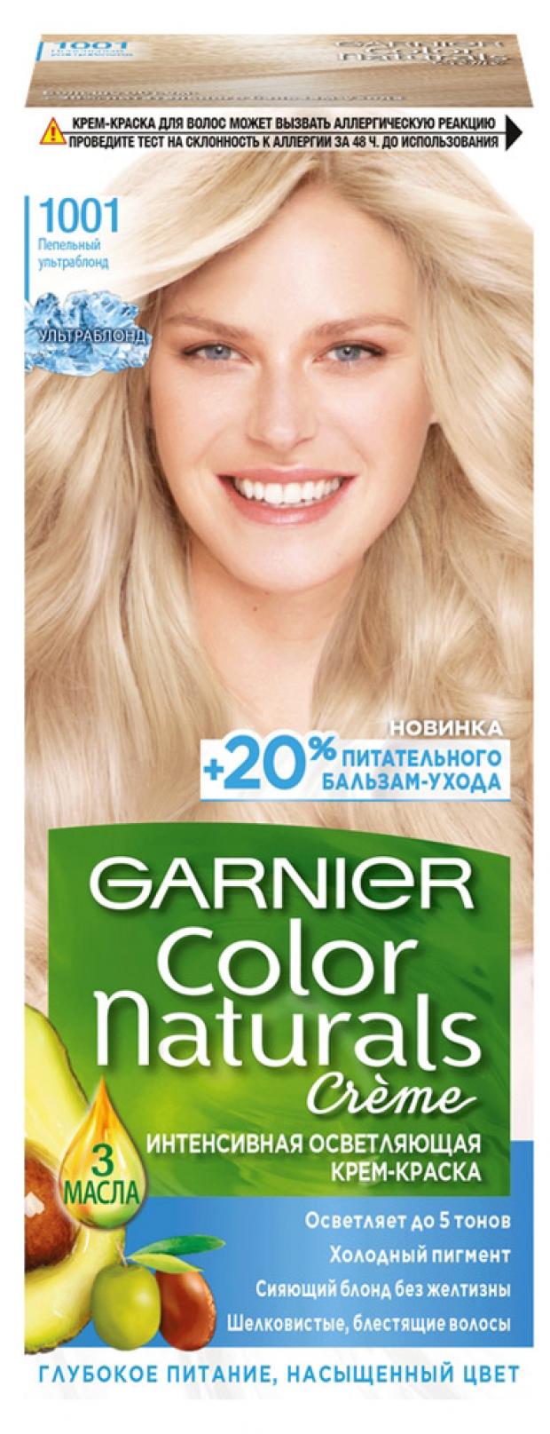 

Крем-краска для волос Garnier Color Naturals пепельный ультраблонд тон 1001, 112 мл