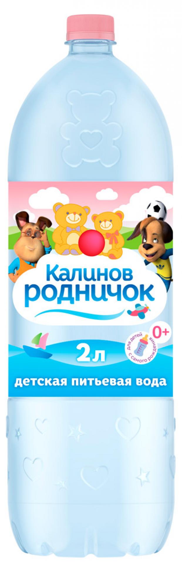 Вода питьевая детская Калинов Родничок без газа с рождения 2 л 44₽