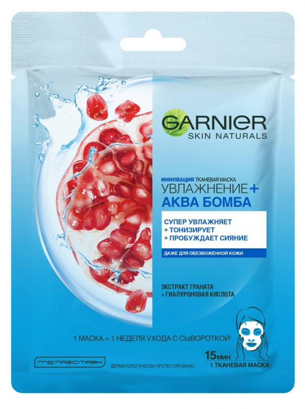 фото Маска для лица garnier увлажнение+ аква бомба тканевая, 32 г