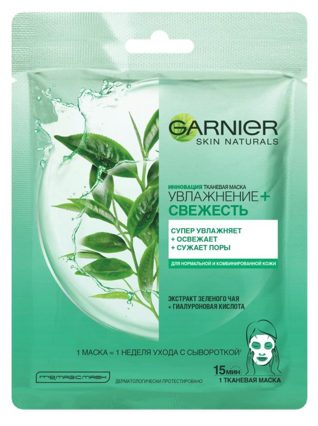 фото Маска для лица garnier увлажнение+свежесть тканевая, 32 г