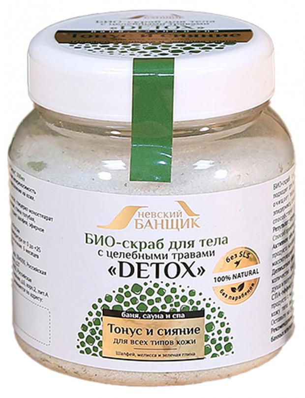 фото Био-скраб для тела «невский банщик» detox, 300 мл