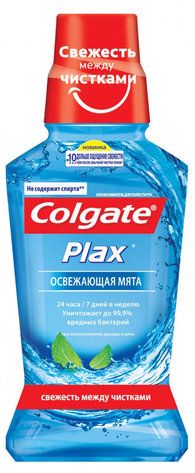 

Ополаскиватель для полости рта Colgate Plax Освежающая мята, 250 мл