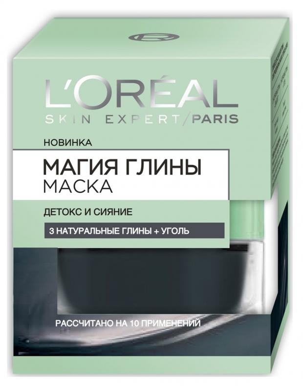 

Маска для лица L'Oreal Paris Магия глины сияние кожи, 50 мл