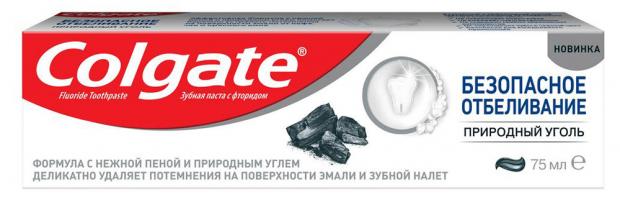 

Зубная паста Colgate Безопасное отбеливание природный уголь, 75 мл