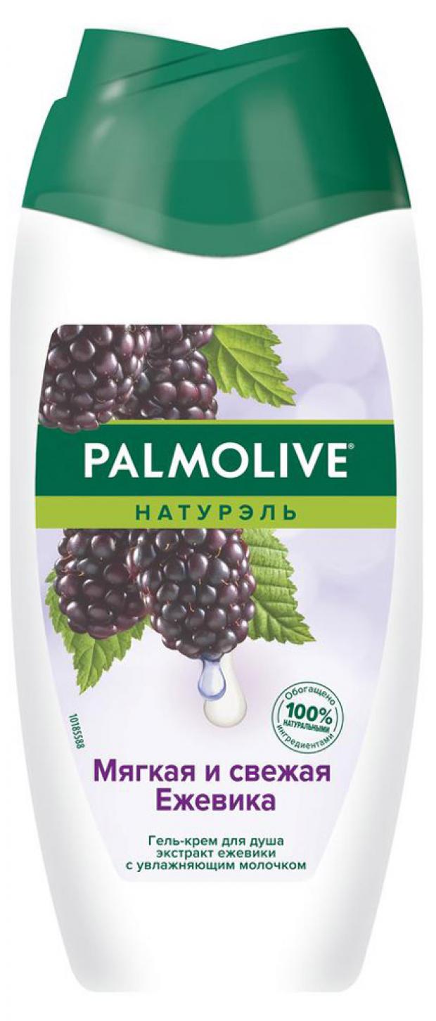 фото Гель-крем для душа palmolive мягкая и свежая ежевика, 250 мл