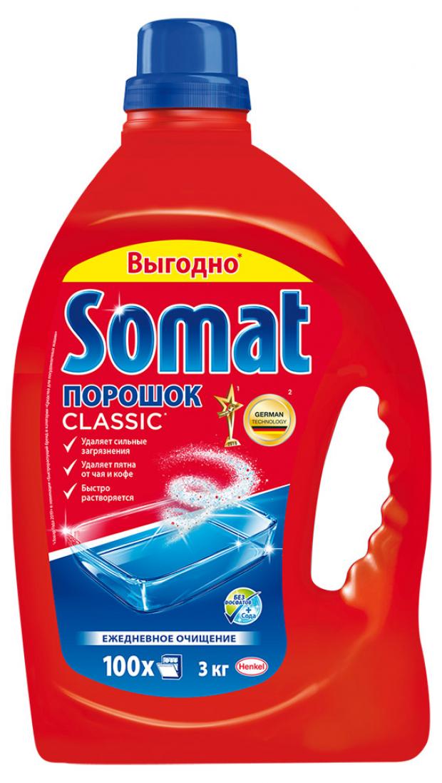 Порошок для посудомоечной машины Somat Все в одном, 3 кг