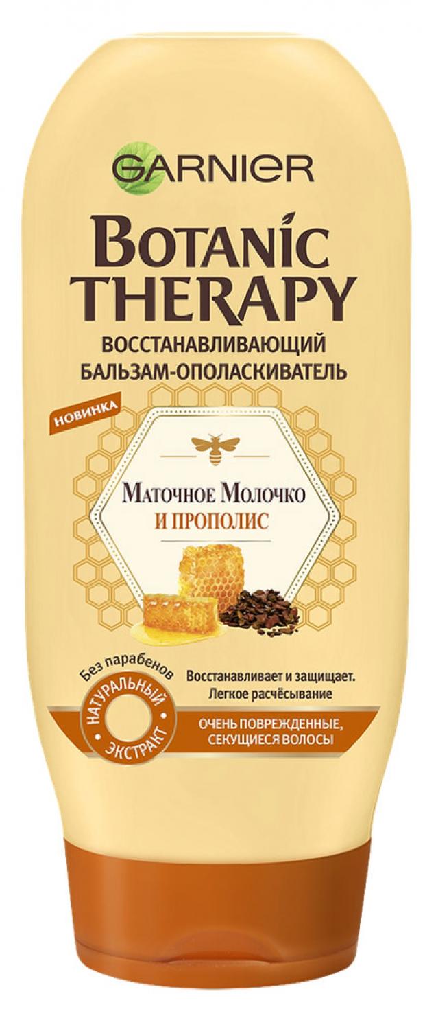 

Бальзам для волос Garnier Botanic Therapy Прополис и маточное молоко, 400 мл