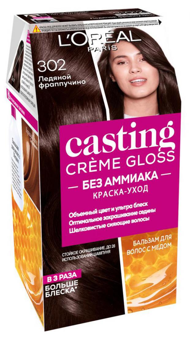 

Краска для волос L'Oreal Paris Casting Creme Gloss Ледяной фраппучино тон 302, 180 мл