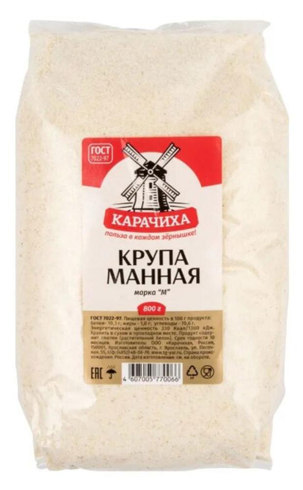 Крупа манная Карачиха марка М 800 г 31₽