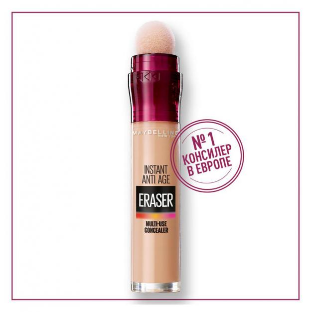 фото Консилер для глаз maybelline new york the eraser eye бежевый тон 02, 6,8 мл