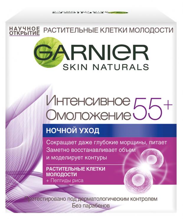 

Крем для лица ночной Garnier Интенсивное омоложение 55+, 50 мл