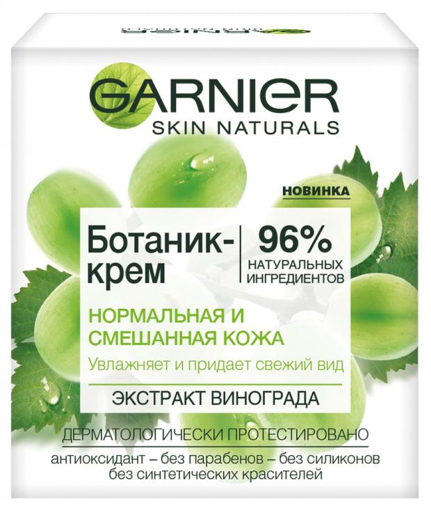 

Крем для лица Garnier Экстракт винограда увлажняющий, 50 мл