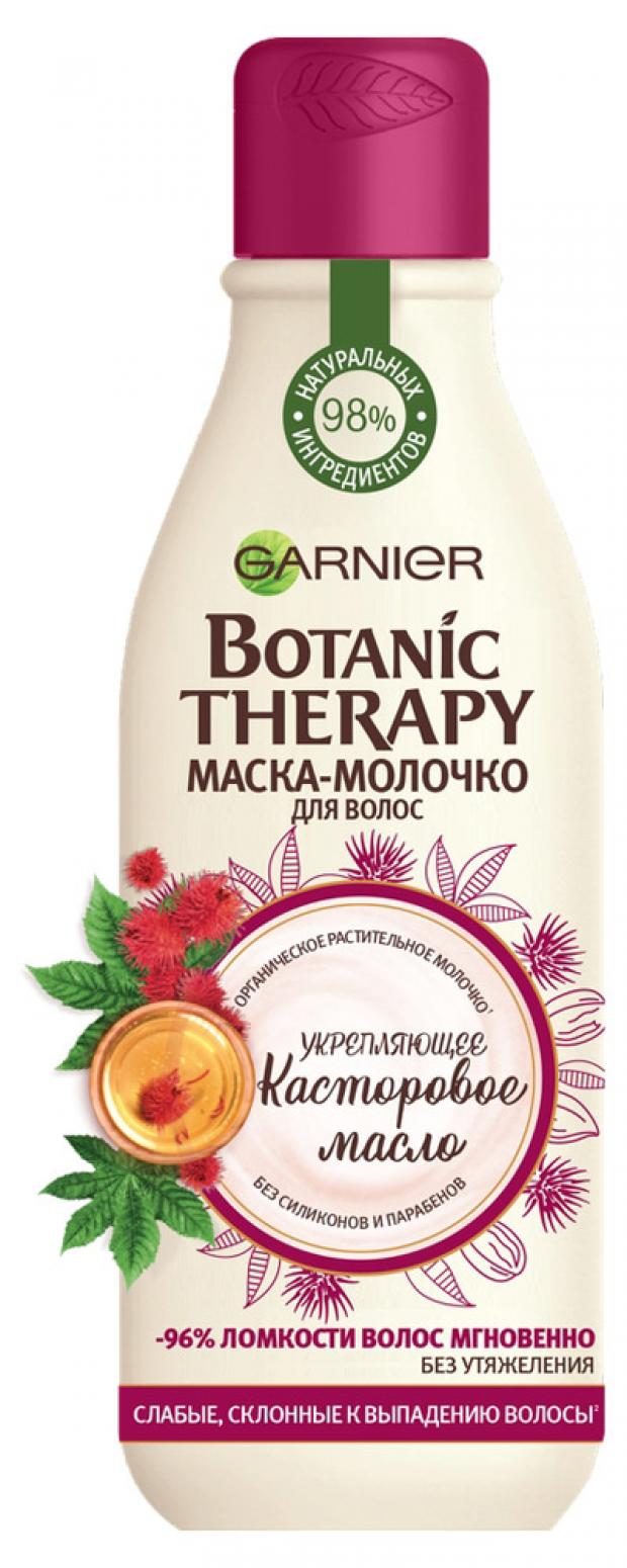 фото Маска-молочко для волос botanic therapy касторовое масло, 250 мл garnier