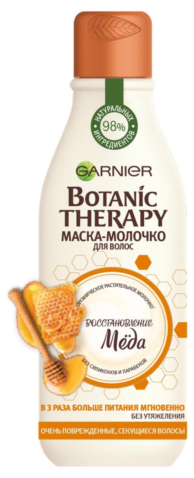 Маска-молочко для волос Botanic Therapy Восстановление меда, 250 мл