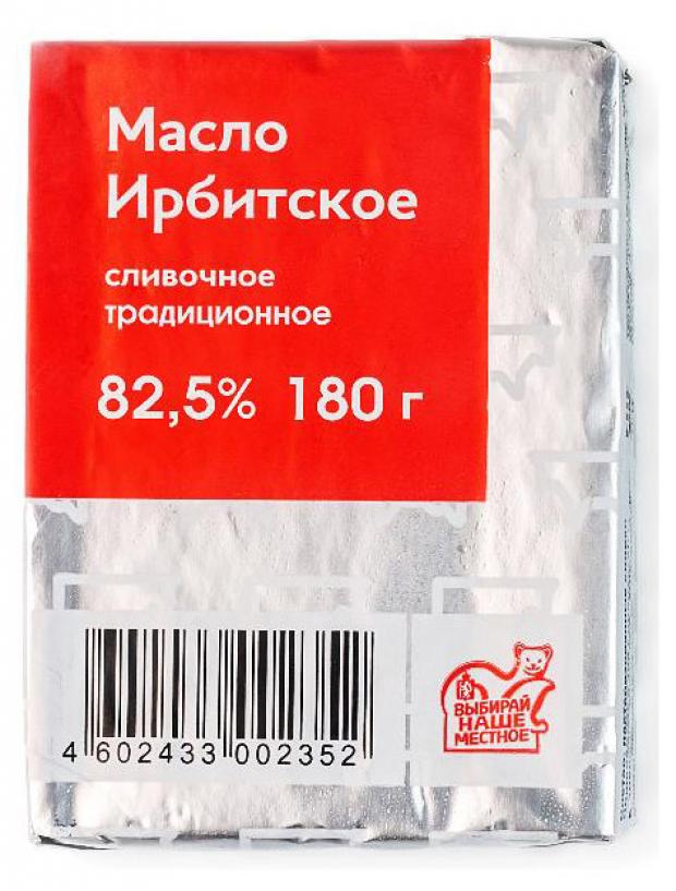 фото Масло сливочное «ирбит» традиционное 82,5%, 180 г