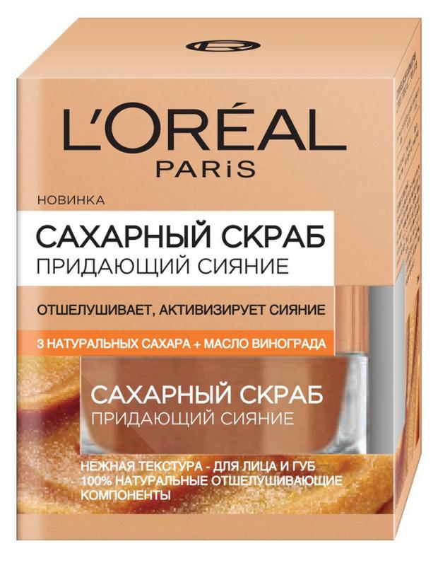 фото Cкраб для лица l'oreal paris cахарный придающий сияние коже, 50 мл