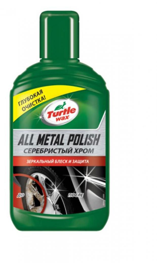 фото Полироль для стали и хрома turtle wax all metal polish, 300 мл