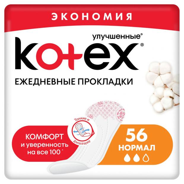 фото Прокладки ежедневные kotex normal дышащие, 56 шт