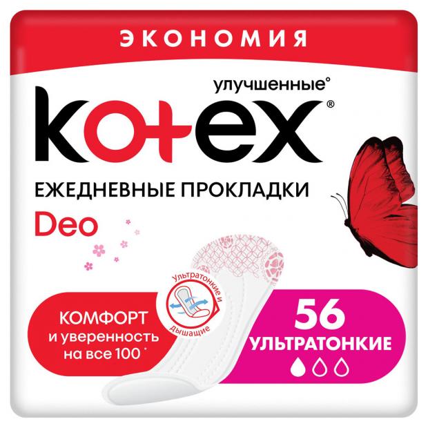 фото Прокладки ежедневные kotex deo ультратонкие дышащие, 56 шт