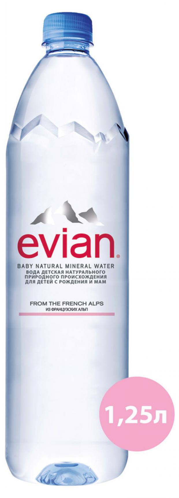 

Вода минеальная Evian без газа для мам беременных и детей с рождения, 1,25 л