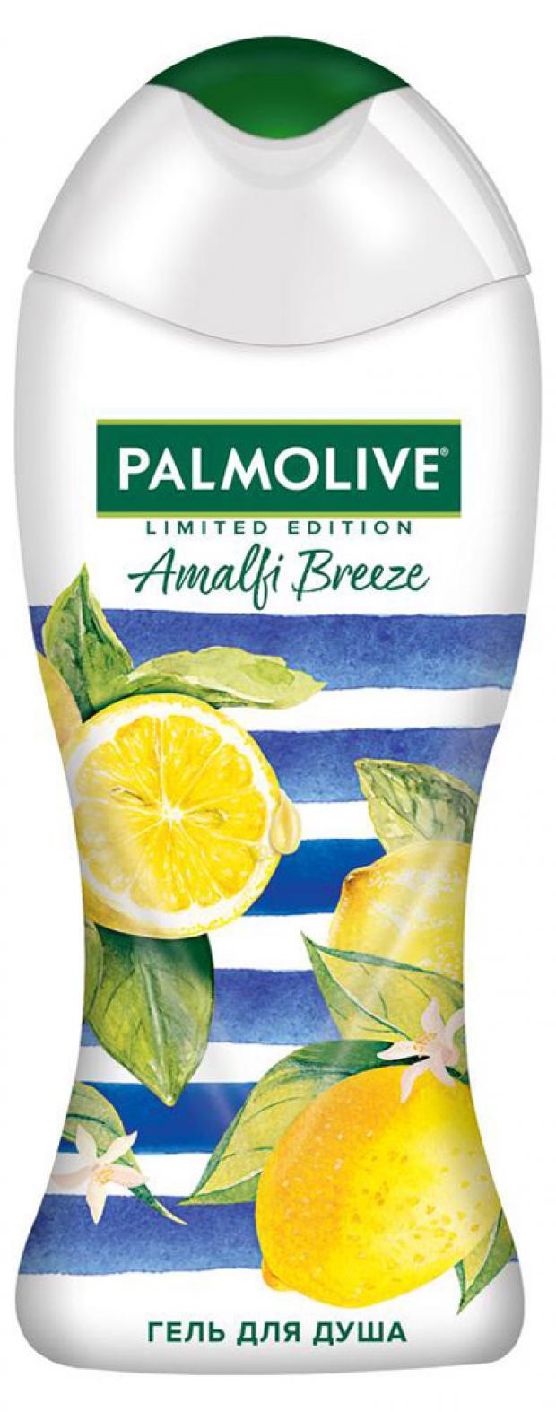 

Гель для душа Palmolive Limited Edition Бриз Амальфи, 250 мл