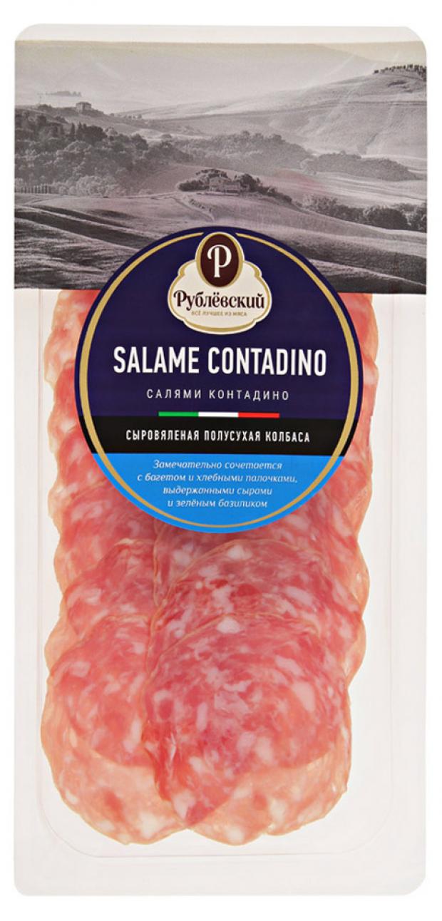 Колбаса сыровяленая «Рублевский» Salame Contadino полусухая нарезка, 50 г