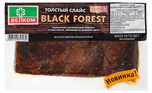 фото Бекон сырокопченый «велком» black forest нарезка, 350 г