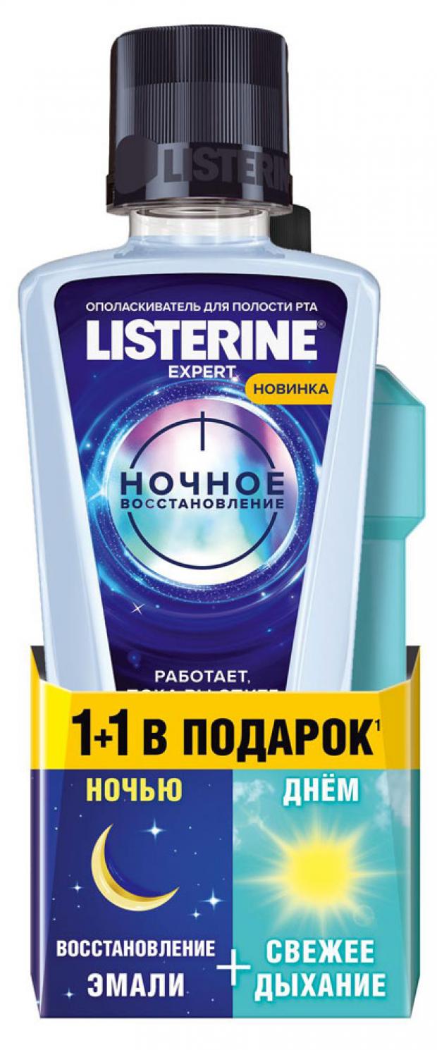 фото Смотка ополаскиватель для полости рта listerine ночное восстановление, 400 мл + ополаскиватель для полости рта listerine свежая мята, 250 мл