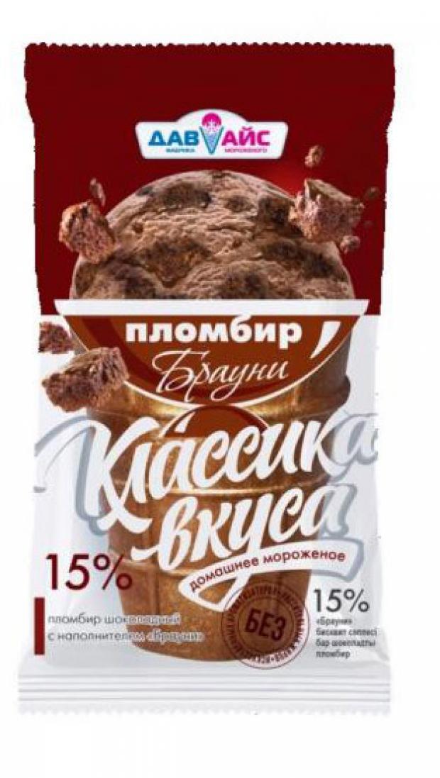 

Мороженое пломбир «ДавАйс» Классика вкуса Брауни шоколадный, 90 г